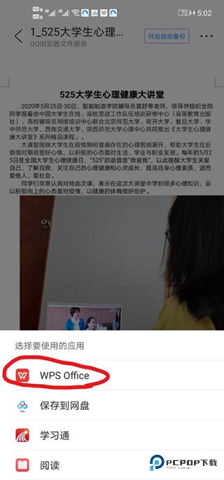 qq浏览器旧版本