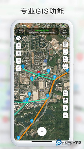 gps工具箱老版本