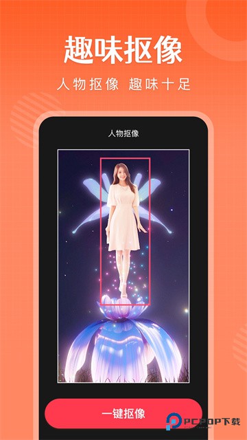 简影视频制作官方正版免费下载v6.9.6