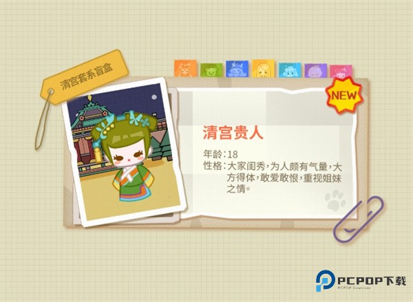 造物梦工厂官方正版