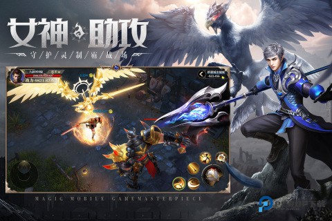 神火大陆官方正版下载v15.8