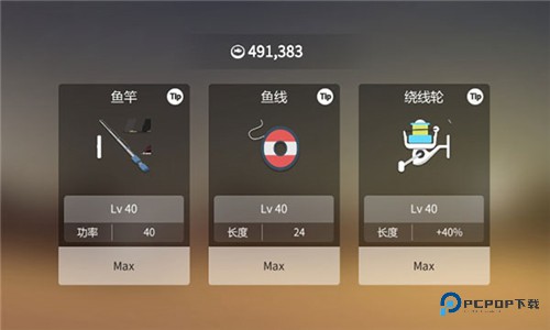 小猫钓鱼汉化版v4.2.12最新版