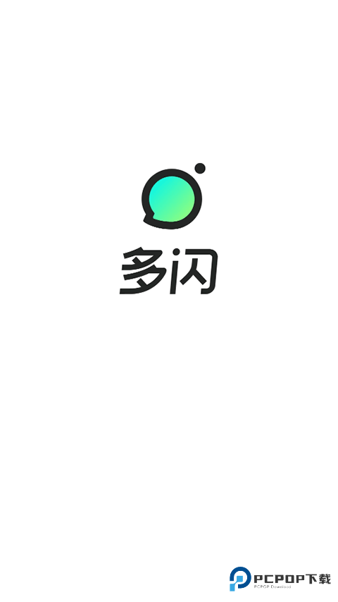 多闪科技旧版本下载