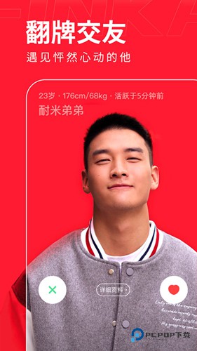 翻咔历史版本v8.16.0