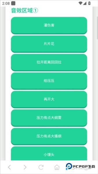 使用教程配图2