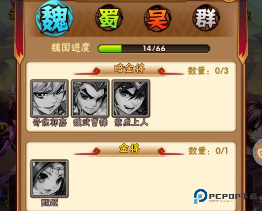 少年三国志怀旧版