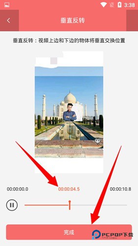 imovie反转教程图