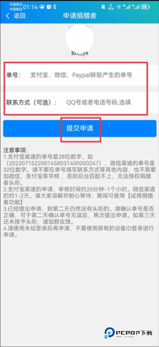 小米手环表盘自定义工具app免费版12