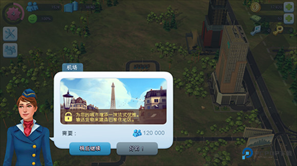 simcity国际版