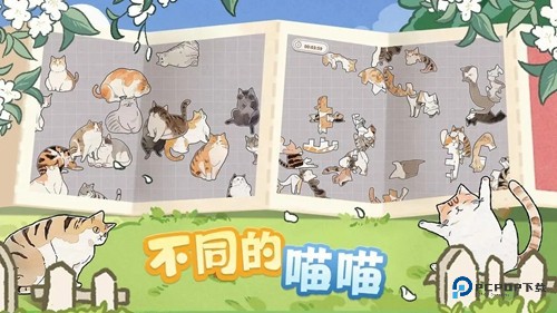 挤在一起的猫猫手机版v1.0