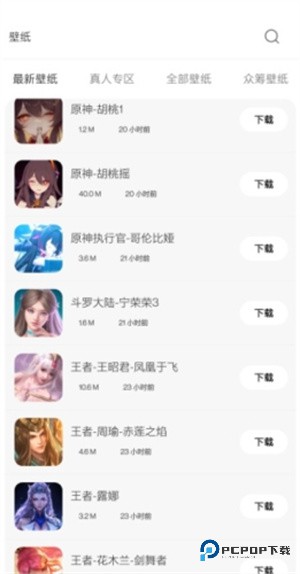 酷软壁纸旧版本官方正版下载v1.5.8