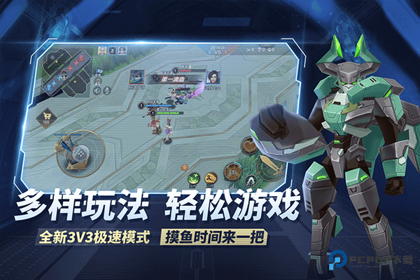 王者别嚣张5v5单机版v42024.11.27