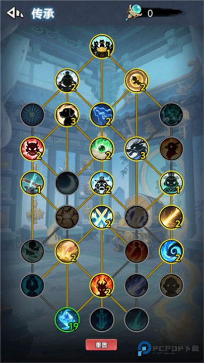 择日修仙手机版v0.8.20