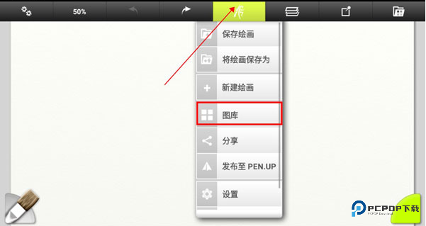 ArtRage绘画官方正版下载