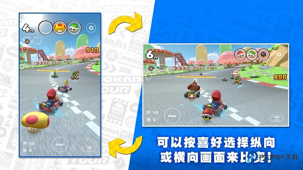 马里奥赛车巡回赛官方正版v3.6.3