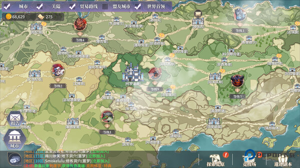 异世界的城主大人国际服