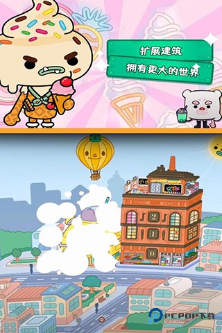 托卡生活世界完整版v1.112最新版