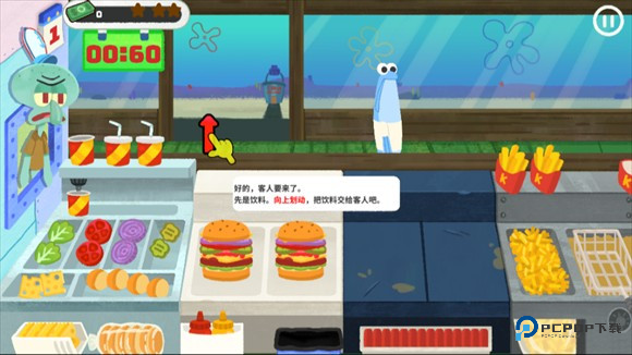 蟹堡王传奇中文版