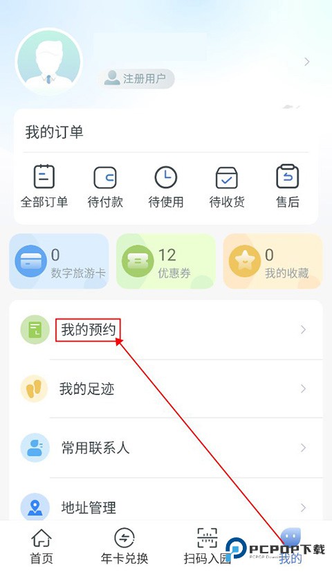 水韵旅游电影票官方正版下载