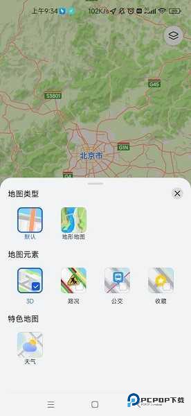 花瓣地图官方正版v1.0
