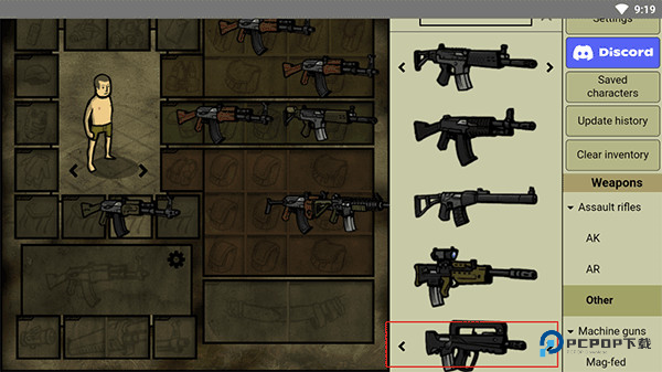 我的士兵中文版怎样进行械装备1