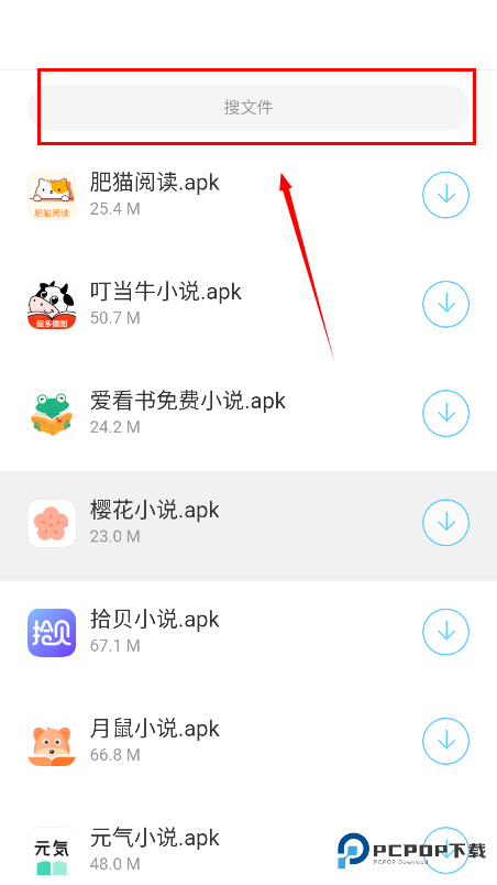 辰念盒子官方正版