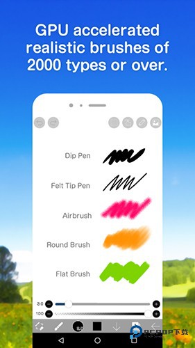 爱笔思画中文版v13.1.11