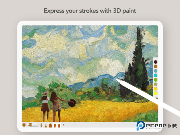 artset4绘画软件v1.6