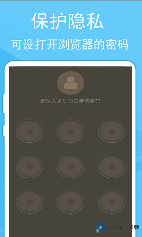 蚂蚁浏览器手机版v268.80