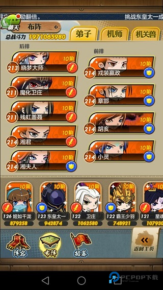 秦时明月卡牌版手机版