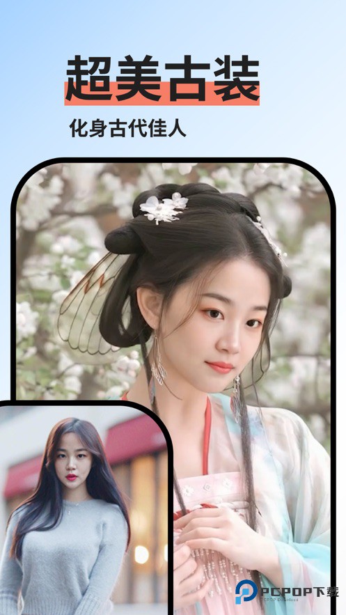 趣拍相机2025v1.10