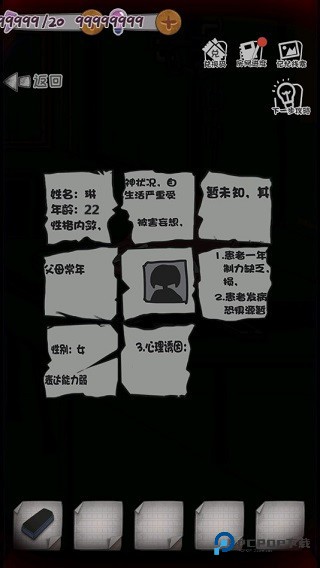 校诡实录官方正版下载