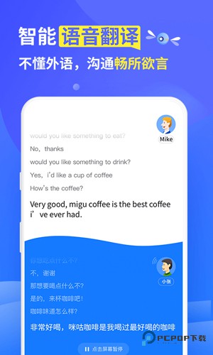 咪咕灵犀旧版本