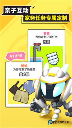 兜兜龙同步学手机版v3.3.7