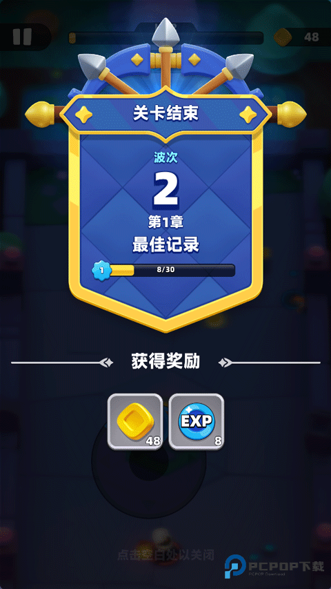 弓箭传说2国际服