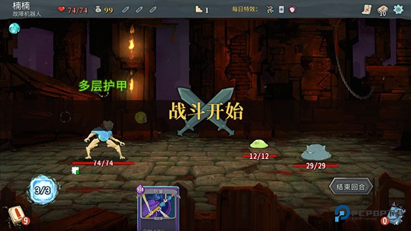 杀戮尖塔手机版