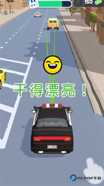 巡警模拟器3D汉化版v2.1.0