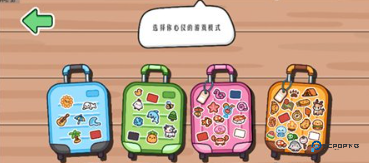 模拟兼职工官方正版