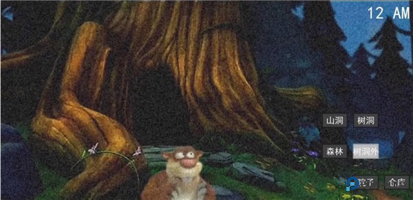 熊出没的午夜后宫手机版