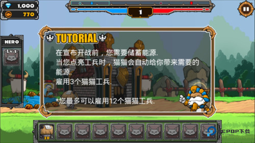 猫狗大战2游戏截图7