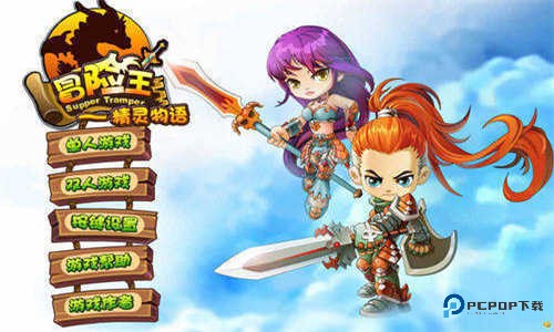 勇者之路精灵物语手机版下载v1.28