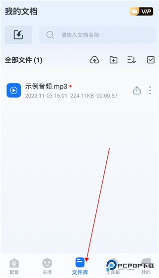 布谷鸟配音手机版