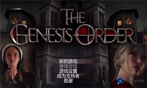 创世秩序汉化版v.53安卓版