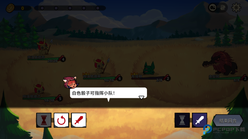 神骰传说手机版免费下载