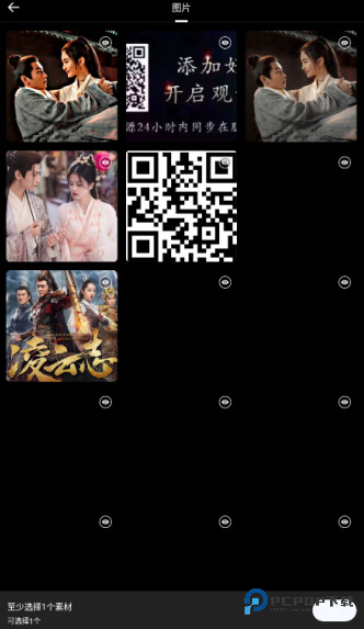 百变魔图免费下载手机版