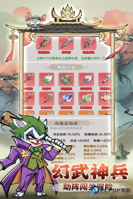 探探猫大作战(内置菜单)官方正版v1.1.0