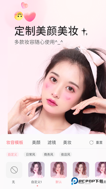 多萌官方正版v1.6.8