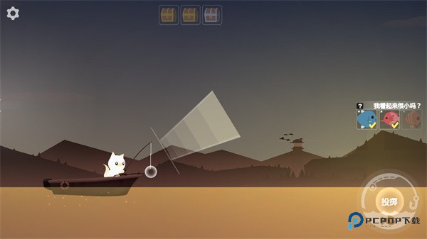 小猫钓鱼汉化版