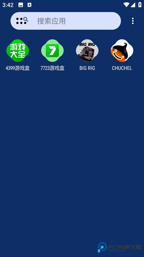 novalauncher中文版