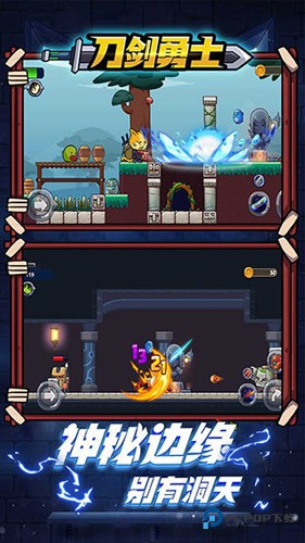 刀剑勇士汉化版v1.0.4